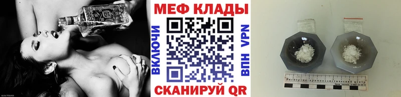 Купить наркотик Саянск COCAIN Конопля Меф мяу мяу СК АМФЕТАМИН Гашиш