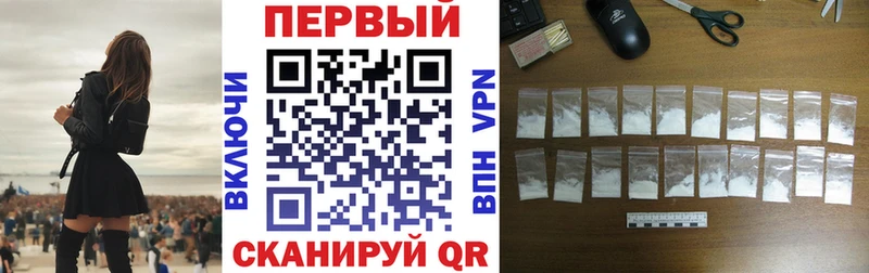 Amphetamine Розовый  Саянск 