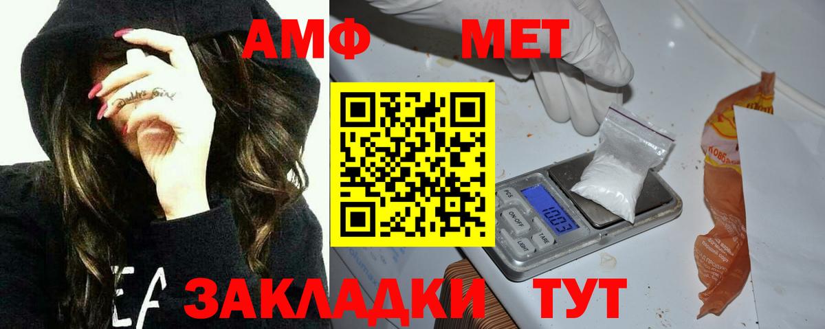 Героин  Вход с VPN  Марихуана  Меф МЯУ МЯУ кристаллы  A PVP СОЛЬ кристаллы  ГАШИШ  МДМА  Гашиш  Саянск  Cocaine 