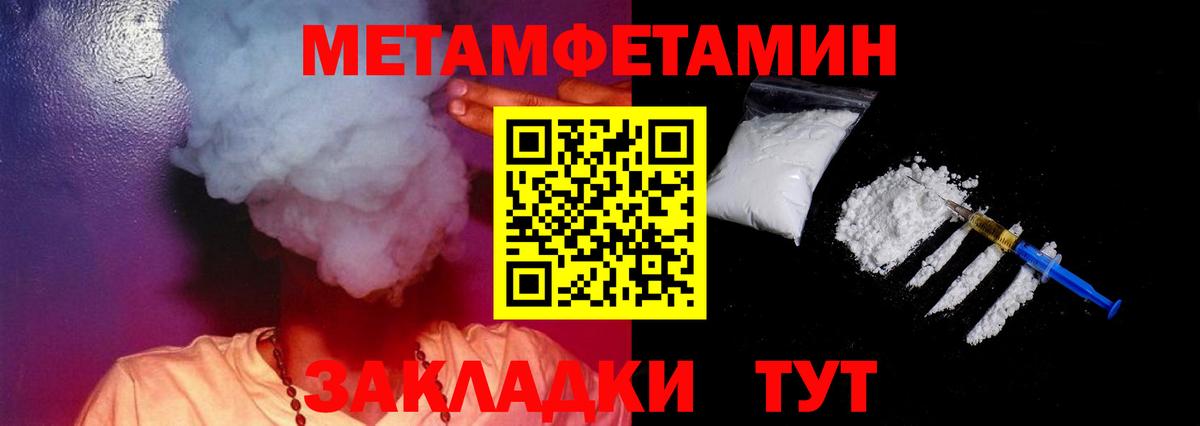 Amphetamine 97% Саянск