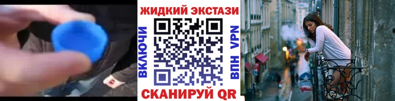 Бутират BDO  где найти наркотики  дарк нет телеграм  Саянск 