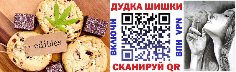 цены наркотик  omg как войти  Печенье с ТГК марихуана  Саянск 