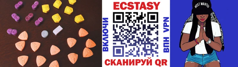Экстази Cube Саянск