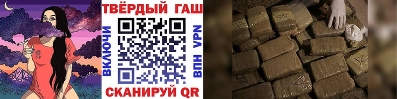 ГАШ hashish  Саянск 