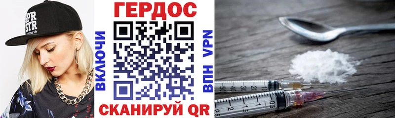 ГЕРОИН гречка  Саянск 