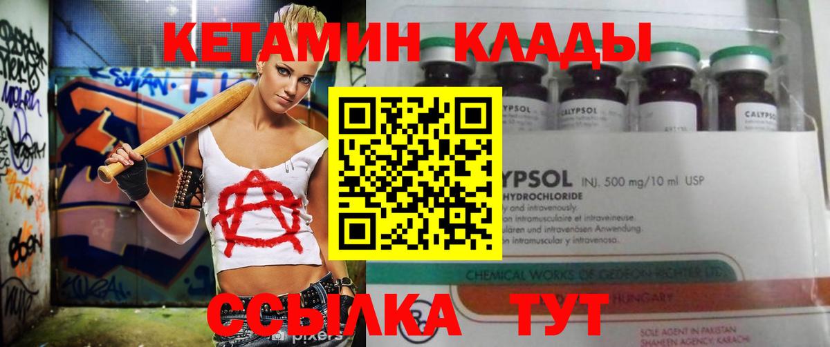  Cocaine Саянск