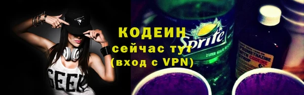 гашишное масло Шали