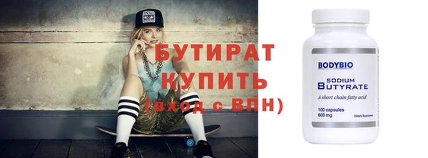 mdpv Елабуга