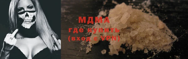 a pvp Шарыпово
