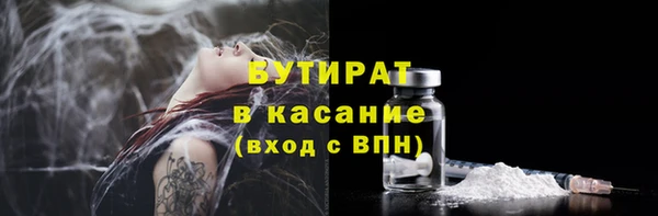 2c-b Дмитров