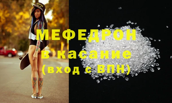 mdpv Елабуга