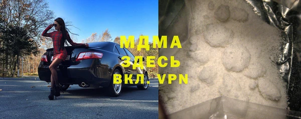 mdpv Елабуга