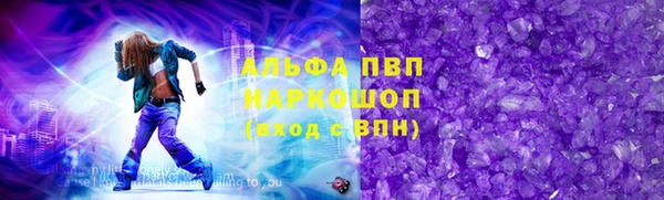 mdpv Елабуга