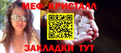 кокаин премиум Кумертау