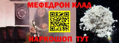 MESCALINE Кулебаки