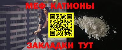 MESCALINE Кулебаки