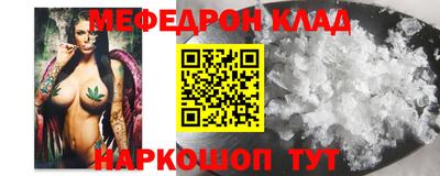 альфа пвп VHQ Кунгур