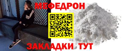 альфа пвп VHQ Кунгур