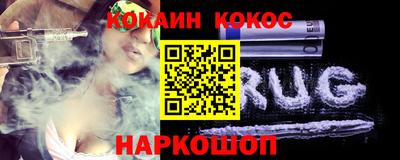 кокаин премиум Кумертау