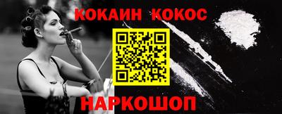 альфа пвп VHQ Кунгур