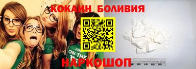 кокаин премиум Кумертау