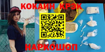 MESCALINE Кулебаки