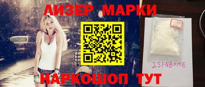 кокаин премиум Кумертау