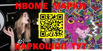 MESCALINE Кулебаки