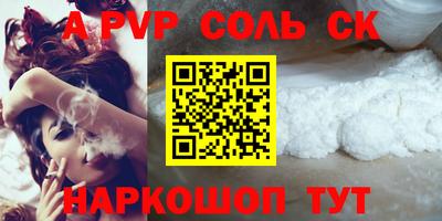 кокаин премиум Кумертау