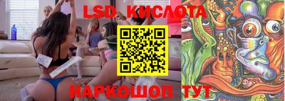 альфа пвп VHQ Кунгур