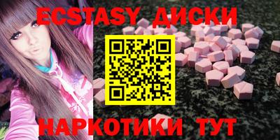 альфа пвп VHQ Кунгур