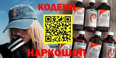 альфа пвп VHQ Кунгур