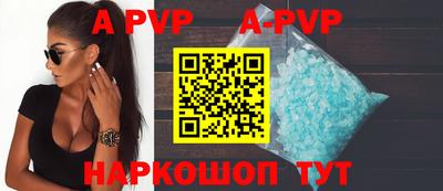 альфа пвп VHQ Кунгур