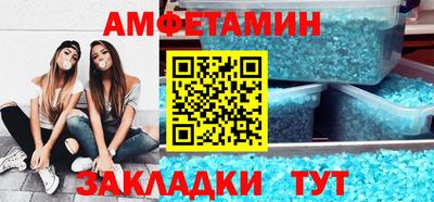 альфа пвп VHQ Кунгур