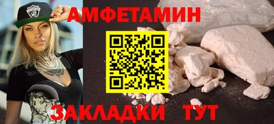 кокаин премиум Кумертау