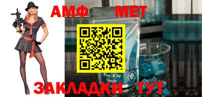 альфа пвп VHQ Кунгур