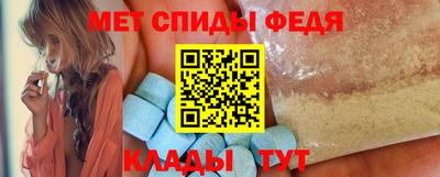 альфа пвп VHQ Кунгур