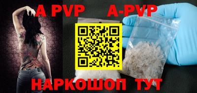 альфа пвп VHQ Кунгур