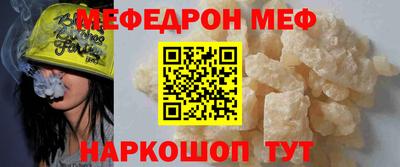 альфа пвп VHQ Кунгур