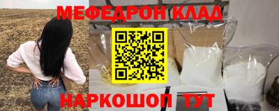 кокаин премиум Кумертау