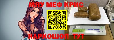 кокаин премиум Кумертау