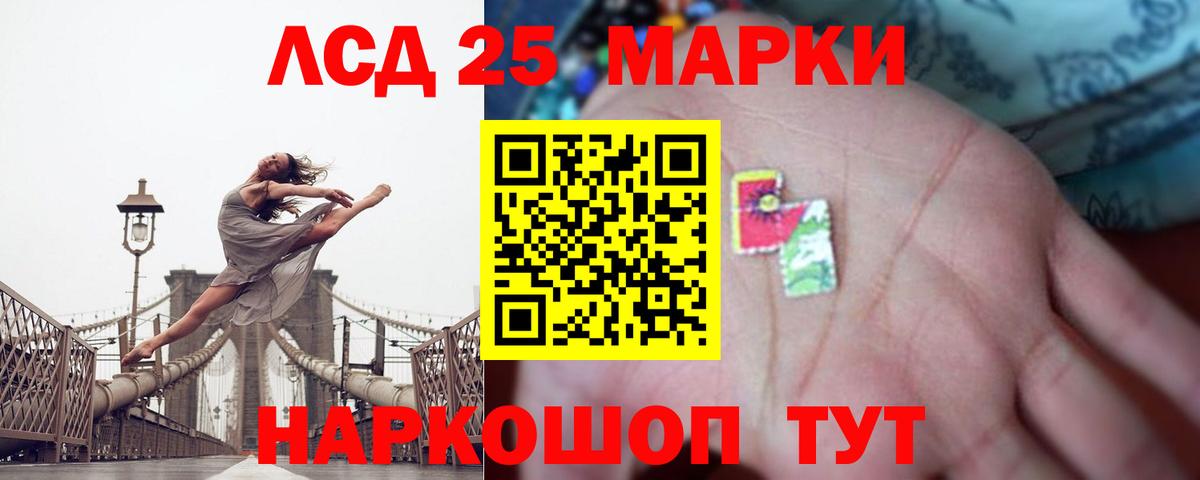 Лсд 25 экстази  Лсд 25 экстази ecstasy  Вход с VPN  Саянск  LSD-25 экстази кислота 