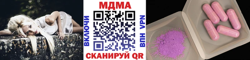 МДМА молли  blacksprut tor  Саянск  сколько стоит 