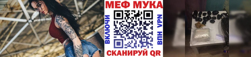 mega как зайти  Саянск  Меф mephedrone 