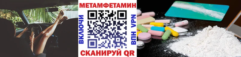 Первитин мет  Саянск 