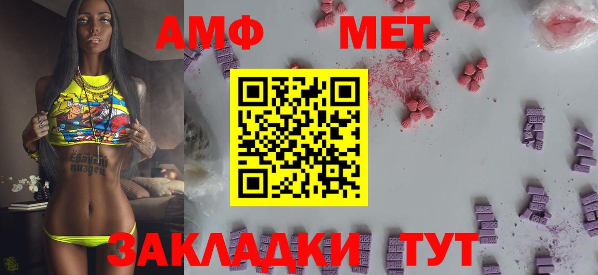 Первитин мет Саянск