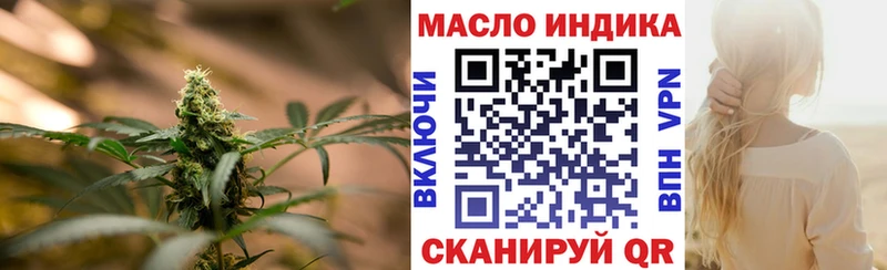 нарко площадка какой сайт  Саянск  Дистиллят ТГК гашишное масло 