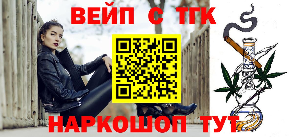 Дистиллят ТГК THC oil  Дистиллят ТГК концентрат  Саянск  Вход с VPN 