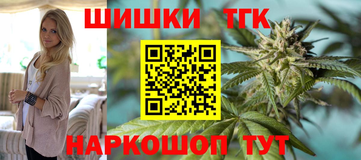 Каннабис тримм Саянск