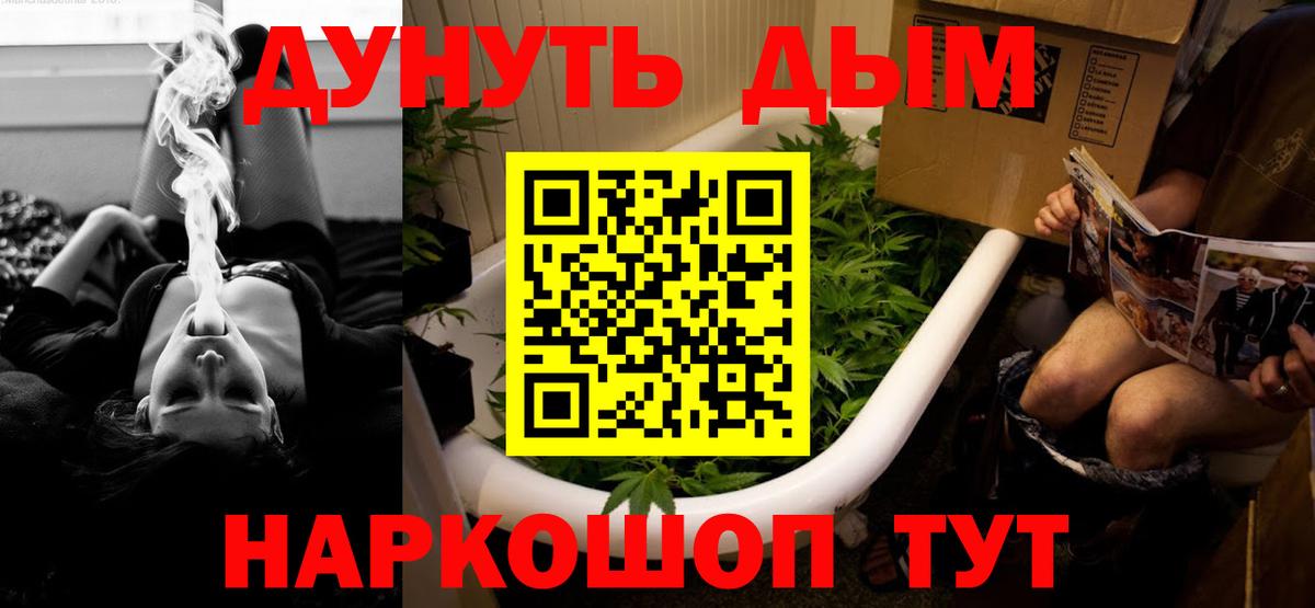 МАРИХУАНА Amnesia  МАРИХУАНА THC 21%  Саянск  Бошки марихуана гибрид  Вход с VPN  Марихуана планчик 